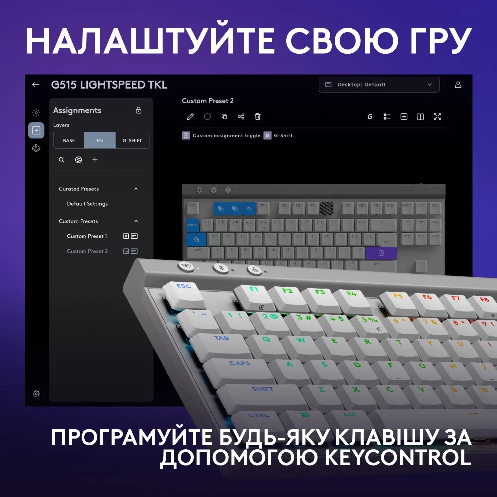 Клавiатура бездротова Logitech G515 Lightspeed TKL White (920-012539)